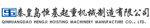 長春廣潔環(huán)保科技有限公司